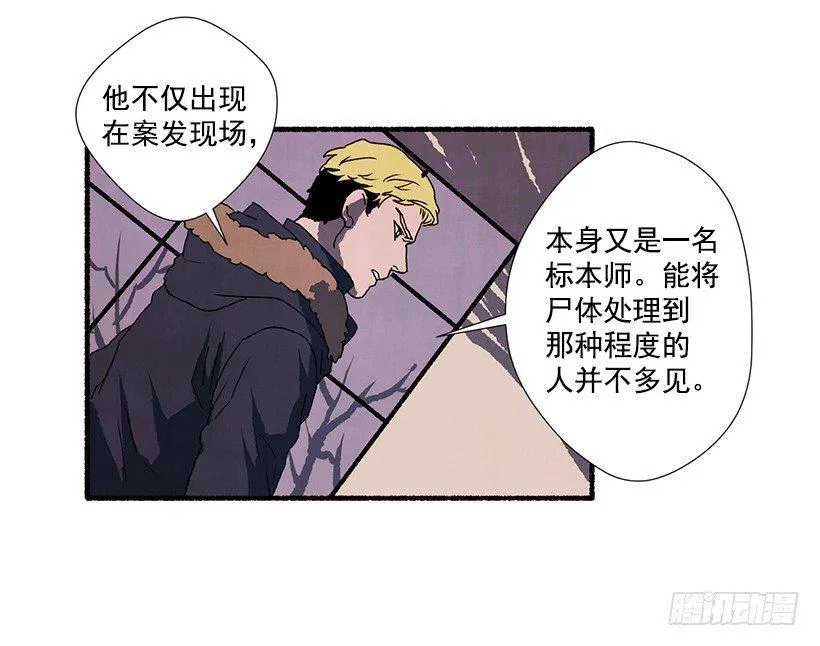 3.害怕回忆 第12页
