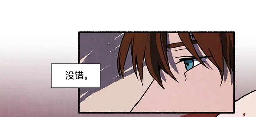 3.害怕回忆 第13页