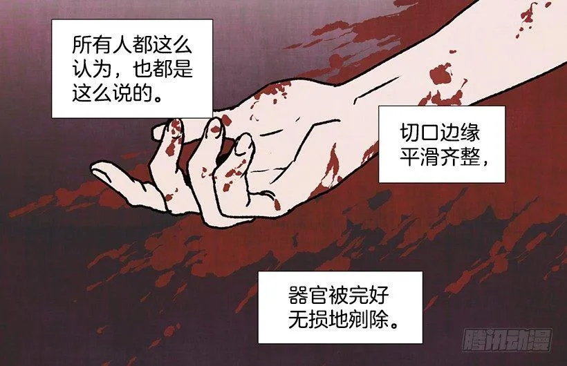 3.害怕回忆 第14页