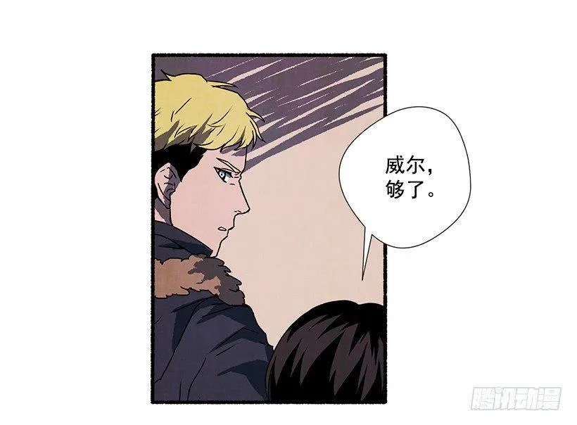 3.害怕回忆 第18页