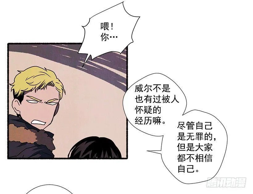 3.害怕回忆 第20页