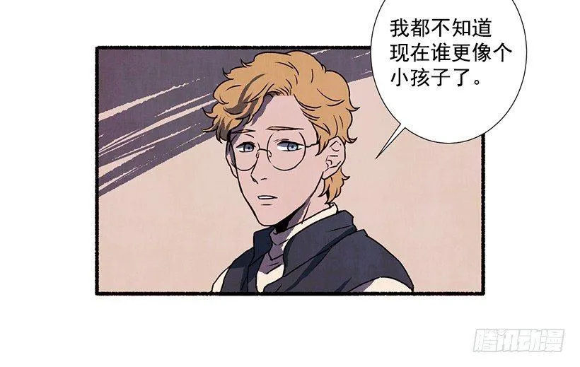 3.害怕回忆 第24页
