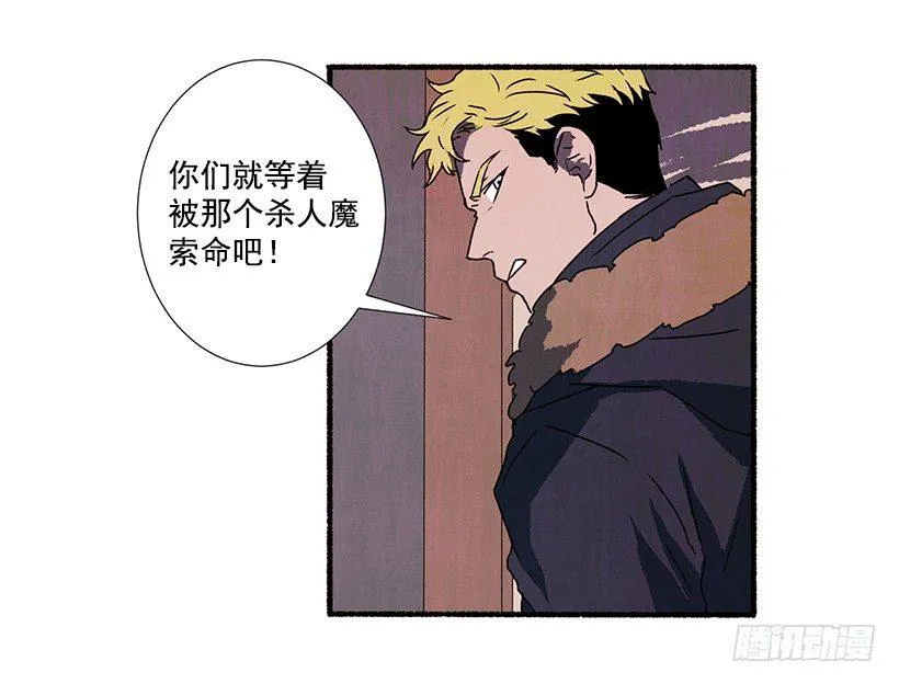 3.害怕回忆 第28页