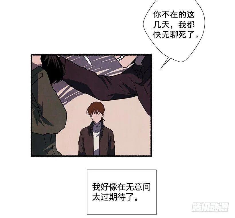 3.害怕回忆 第35页