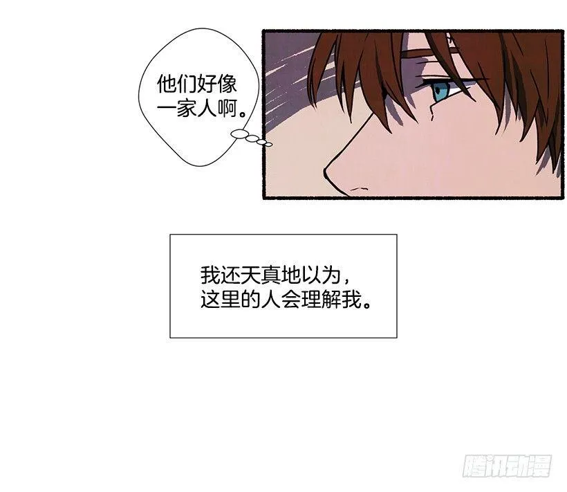 3.害怕回忆 第37页