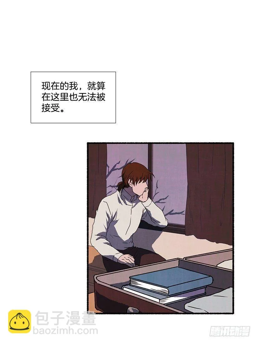 3.害怕回忆 第38页