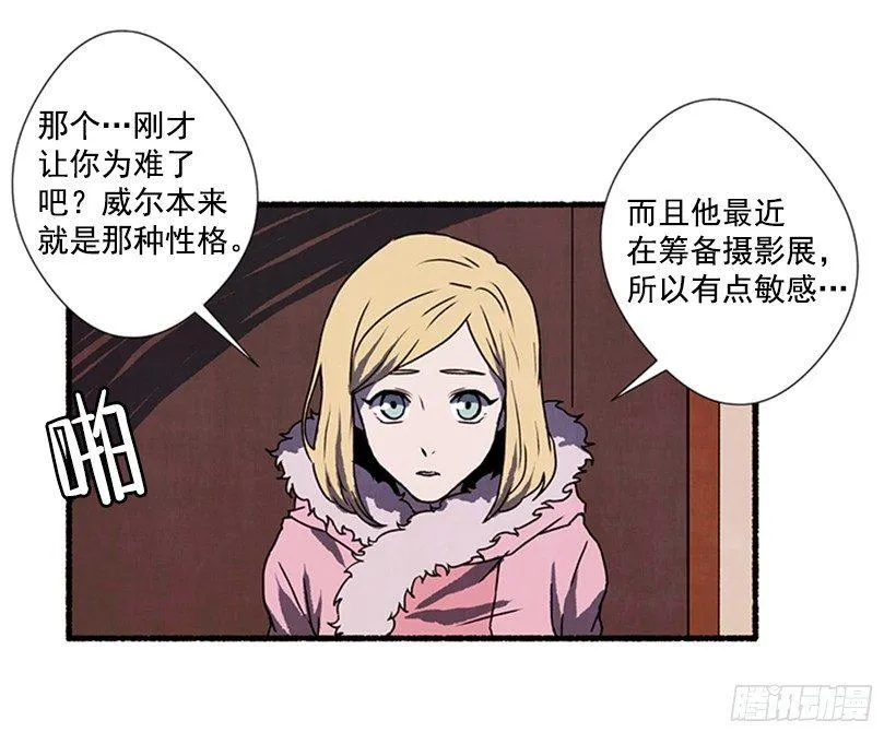 3.害怕回忆 第42页