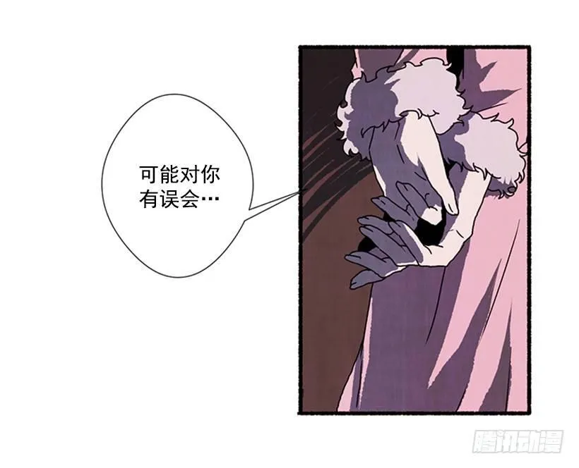 3.害怕回忆 第43页