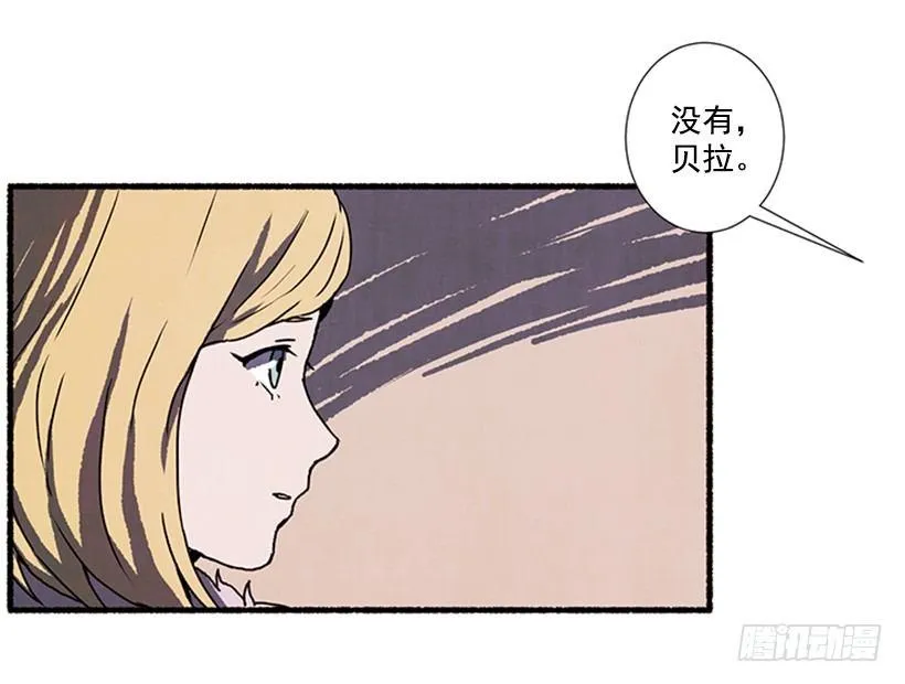 3.害怕回忆 第44页