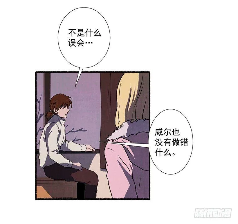 3.害怕回忆 第45页