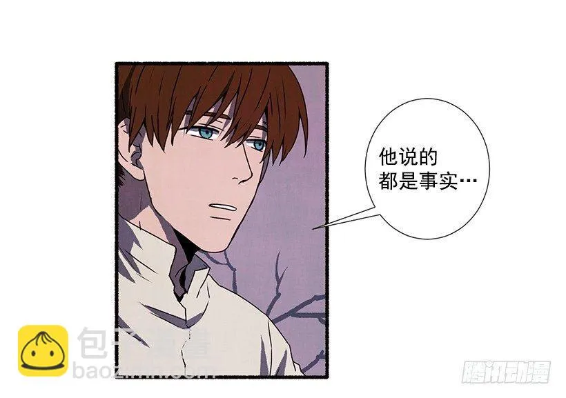 3.害怕回忆 第46页