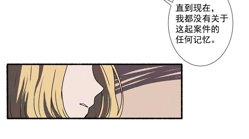3.害怕回忆 第48页