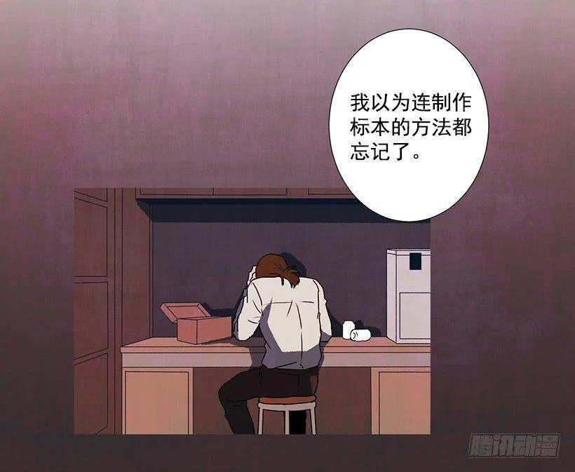 3.害怕回忆 第50页