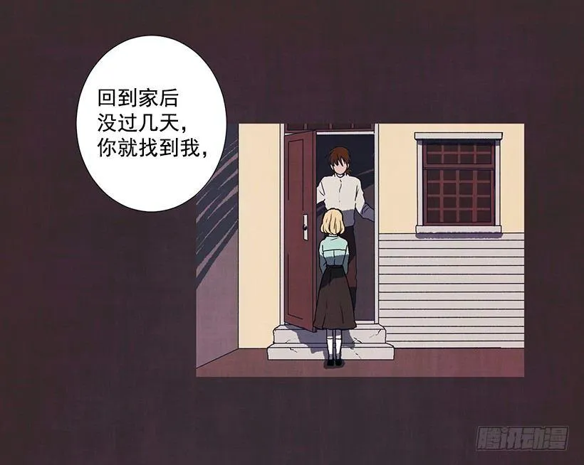 3.害怕回忆 第51页