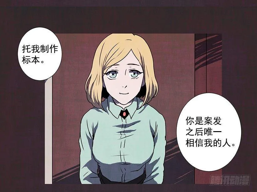 3.害怕回忆 第52页