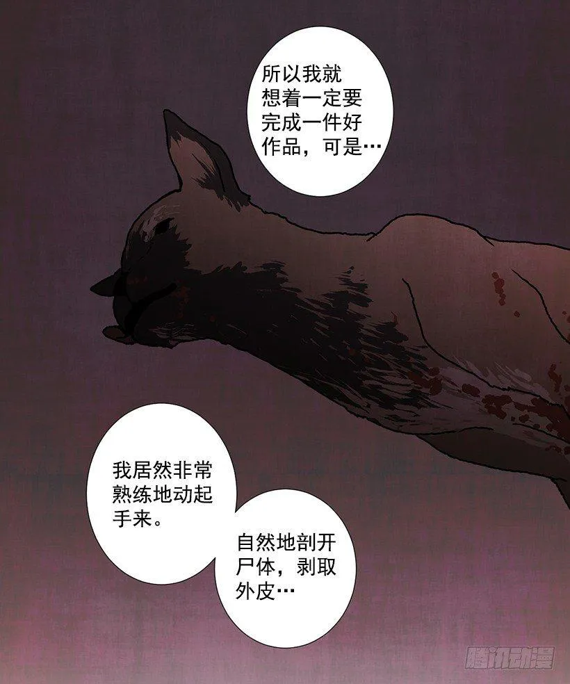 3.害怕回忆 第53页
