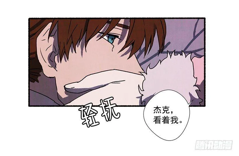 3.害怕回忆 第57页