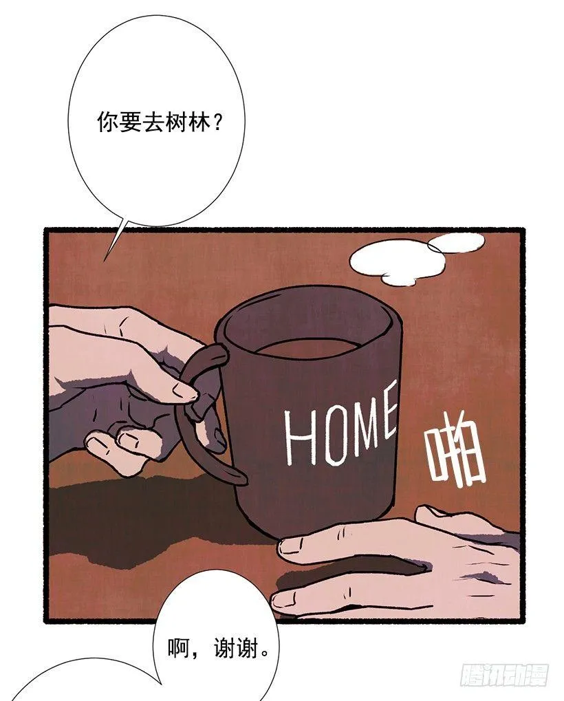 4.意外的发现 第3页