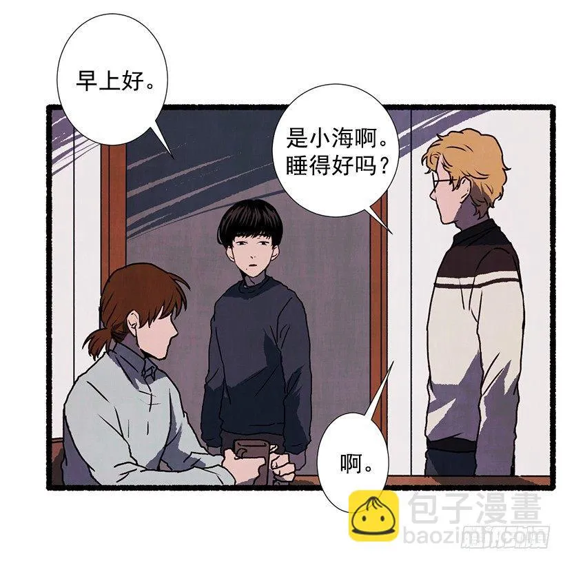 4.意外的发现 第6页