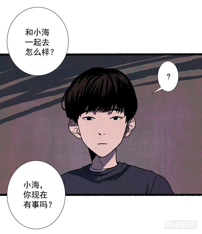 4.意外的发现 第7页