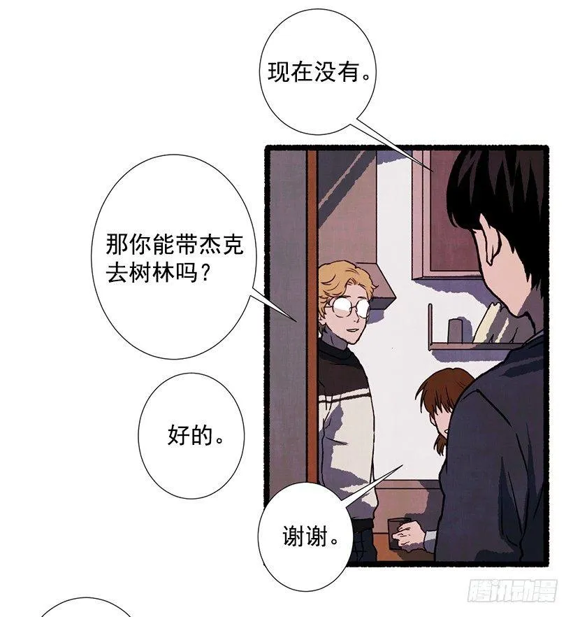 4.意外的发现 第8页