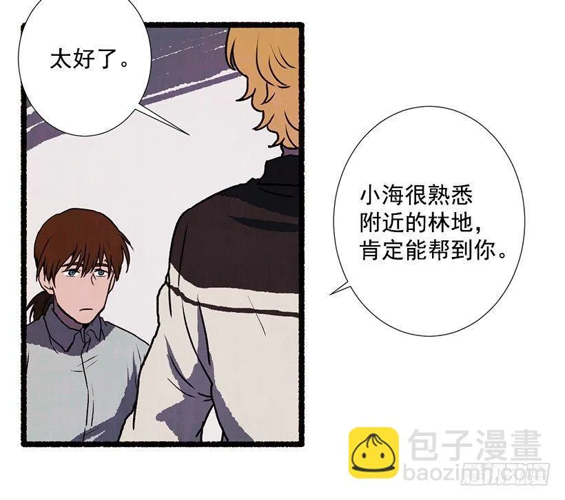 4.意外的发现 第9页