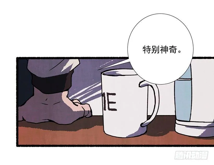 4.意外的发现 第11页