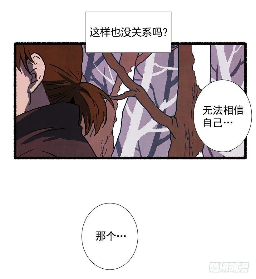 4.意外的发现 第16页