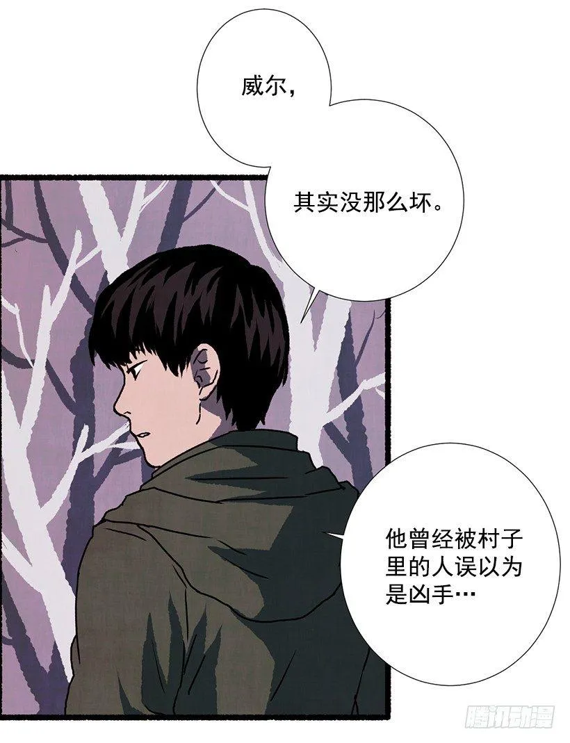 4.意外的发现 第18页