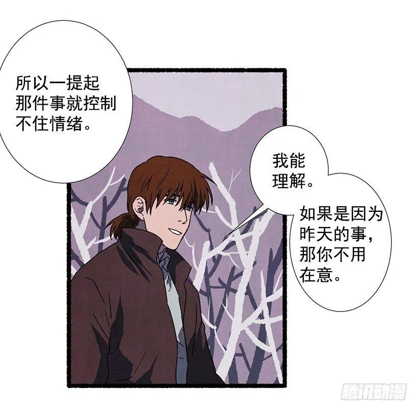 4.意外的发现 第19页