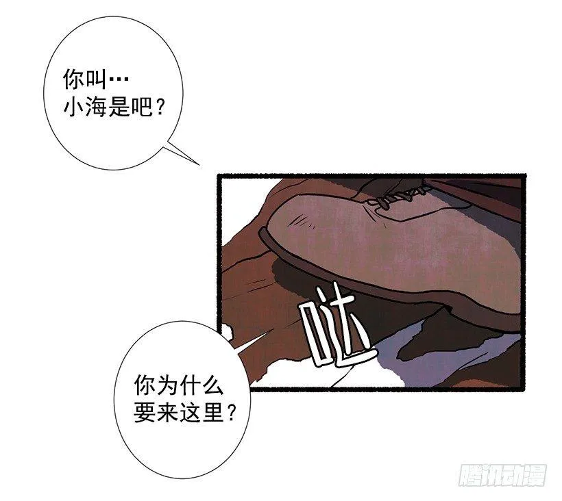 4.意外的发现 第20页