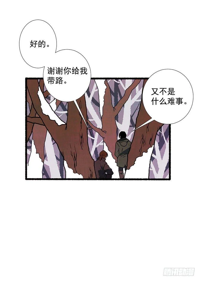 4.意外的发现 第27页