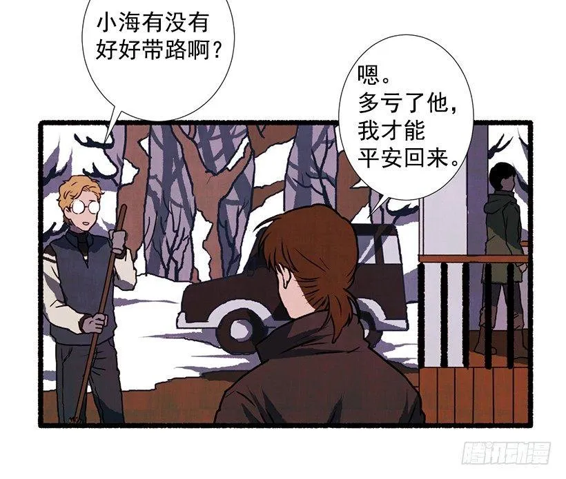 4.意外的发现 第29页