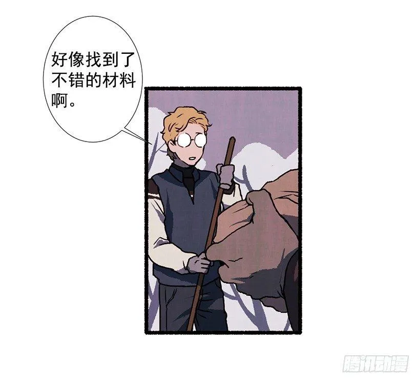 4.意外的发现 第30页