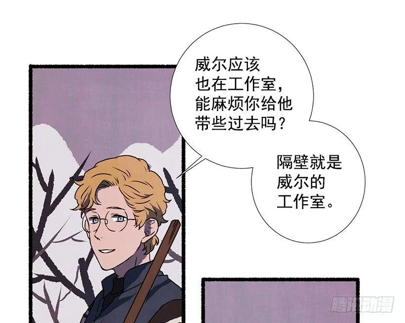 4.意外的发现 第33页