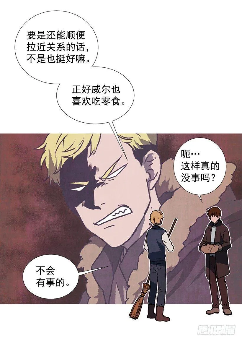 4.意外的发现 第35页