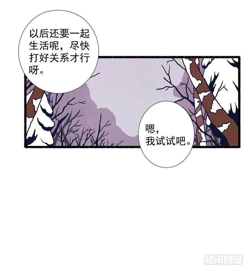 4.意外的发现 第36页