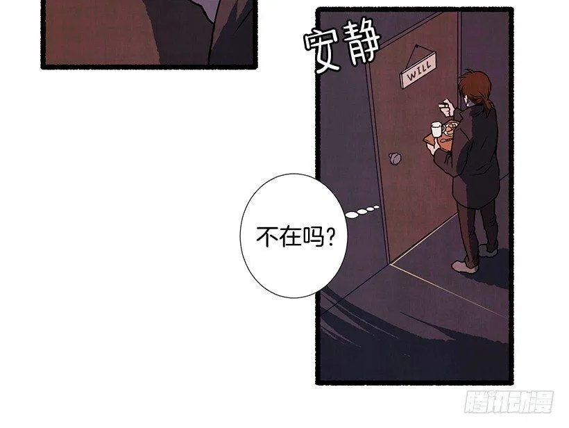 4.意外的发现 第41页