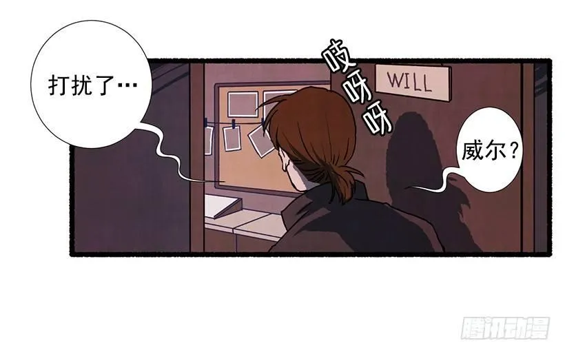 4.意外的发现 第42页