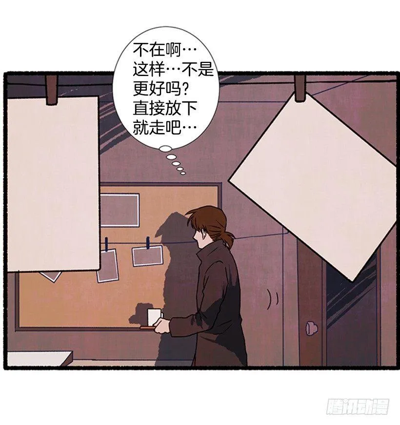 4.意外的发现 第43页
