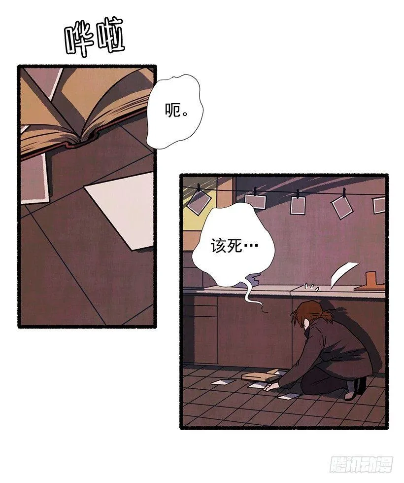 4.意外的发现 第51页