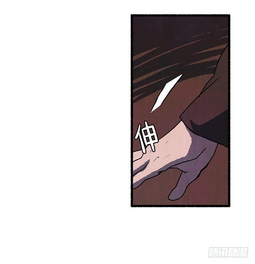 4.意外的发现 第55页