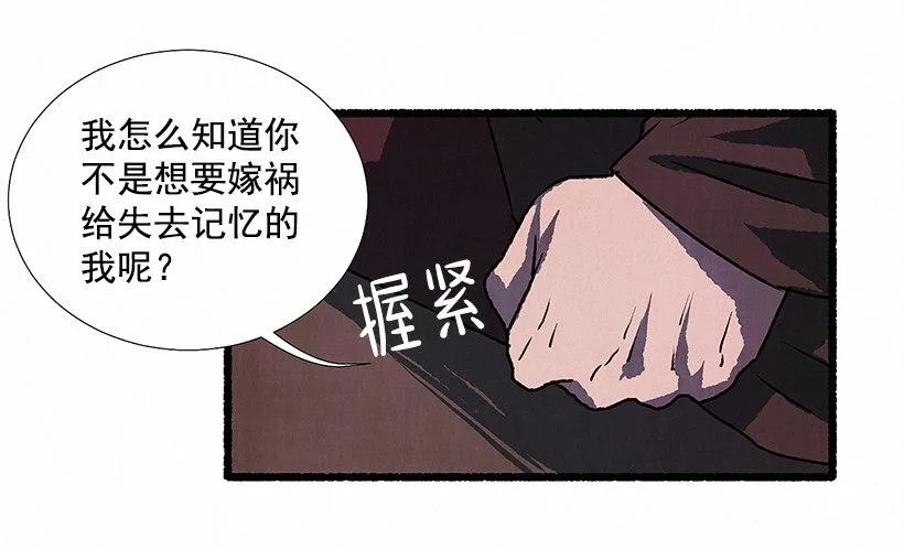 5.助理之死 第34页