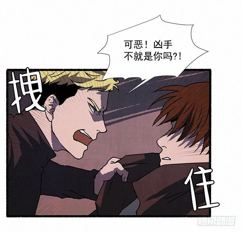 5.助理之死 第35页