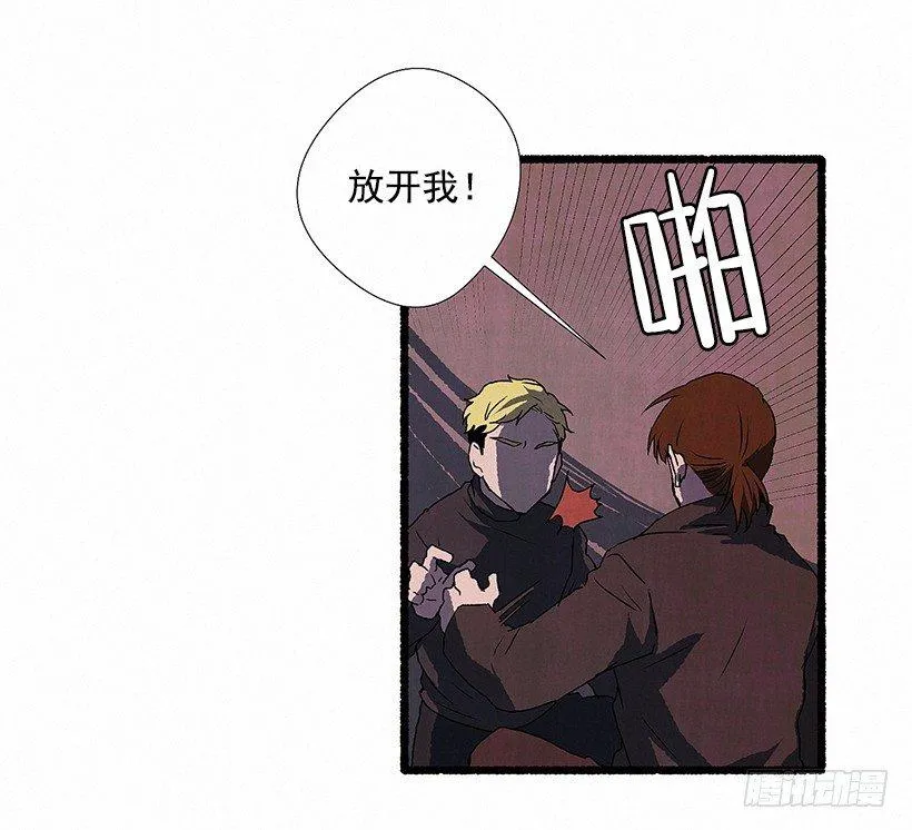 5.助理之死 第39页