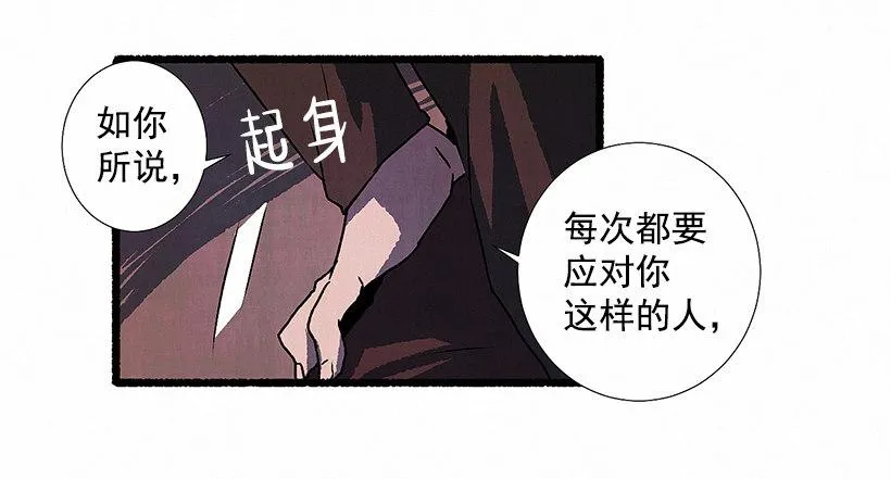 5.助理之死 第40页