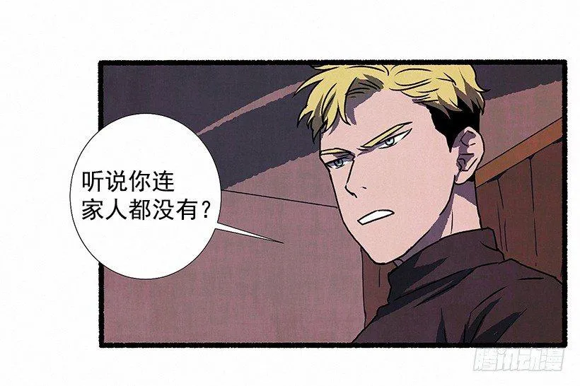 5.助理之死 第44页