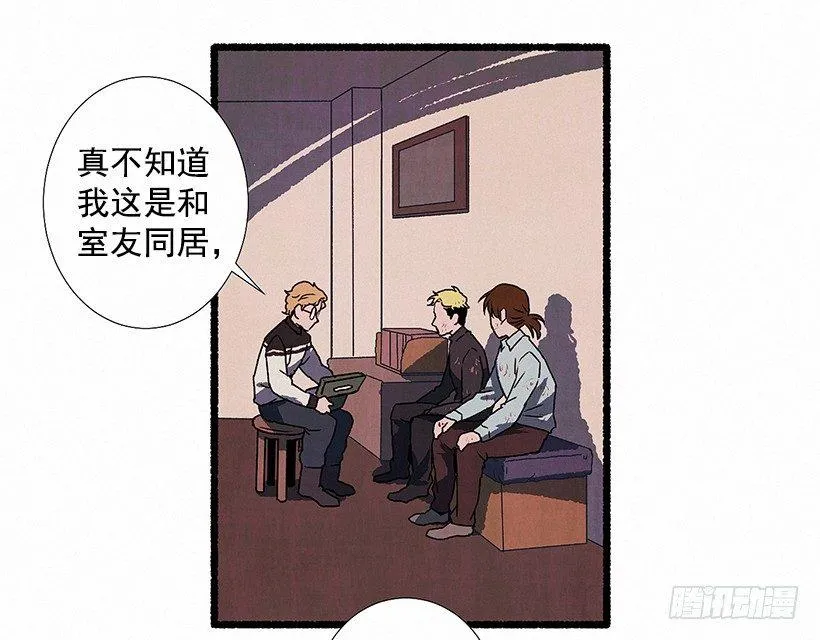 5.助理之死 第48页