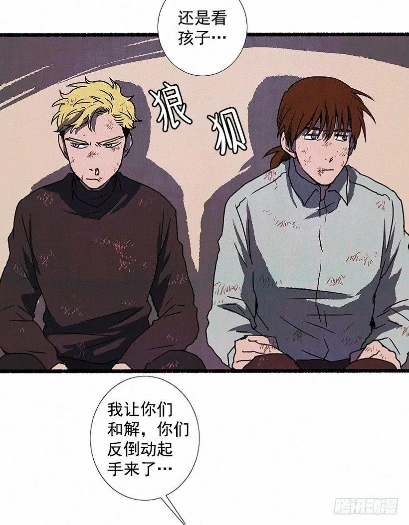 5.助理之死 第49页