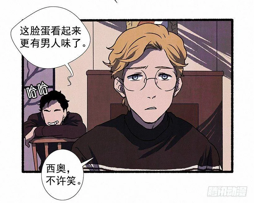 5.助理之死 第50页